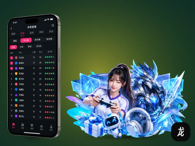 下载龙八体育客户端，足篮焦点战一网打尽